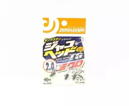 Джиг-головка Jungle Gym J312 Tg Tungsten Micro, 2,0 грамма, крючок, размер 12 (9099)