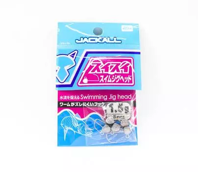 Джиг-головки Jackall Sui Sui Swim 5 шт/уп 1,5 грамм (3690)