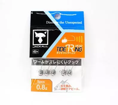 Джиг-головки Jackall Tide Ring Head 0,8 грамма, 5 штук (7538)
