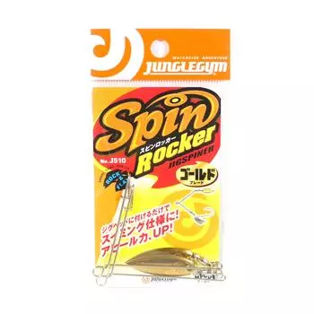 Джиг-спиннер Jungle Gym J510, спин-рокер, 2 шт. в упаковке, золотой (6036)