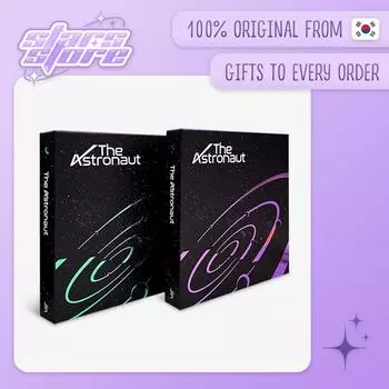 Джин (БТС) Астронавт Ver 1 (purple)