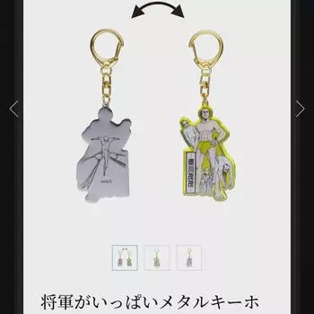 Джин Джин Джин Чон Выставка серебряных цветов Брелок сёгуна Кинтоки Хидзиката Синсуке Сого Кацура Камуи