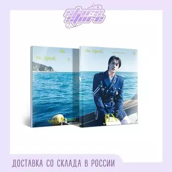 Джин Море острова Дзинь