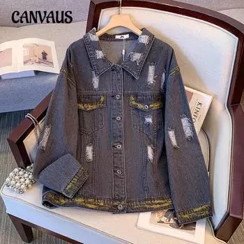 Джинсовая куртка больших размеров Весна и осень Винтажная джинсовая куртка Куртка с дырками Кардиган Топы 2XL темно-серого