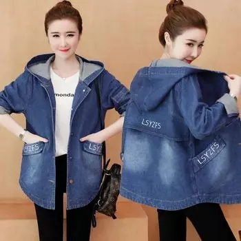 Джинсовая куртка для женщин