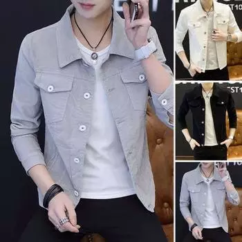 Джинсовая куртка, однотонная повседневная куртка с отложным воротником и длинным рукавом, верхняя одежда 3XL светло-серый