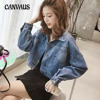 Джинсовая куртка женская большого размера свободная куртка весна-осень прилив S синий