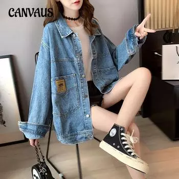Джинсовая куртка женская свободная куртка для работы на весну и осень куртка больших размеров Tide S синий