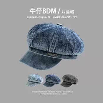 Джинсовая восьмиугольная шляпа женская новая осенняя старая круглое лицо модная литературная шляпа газетчика простая маленькая шляпа газетчика мужская M56-58cm чёрный