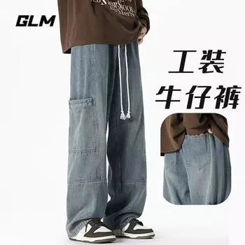 Джинсовые брюки High Street для мужчин, ретро-состаренные, свободные прямые брюки, спортивные брюки с широкими штанинами, модные S чёрный