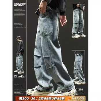 Джинсовые брюки High Street для мужчин, ретро-состаренные, свободные прямые брюки, спортивные брюки с широкими штанинами, модные S синий