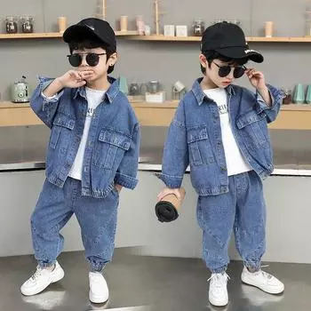 Джинсовый костюм для мальчиков, весенняя и осенняя одежда, детская модная классная однотонная джинсовая одежда 150 светло-синий