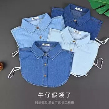 Джинсовый поддельный воротник Сезон поддельный воротник блузка воротник мода рубашка воротник свитер с украшением