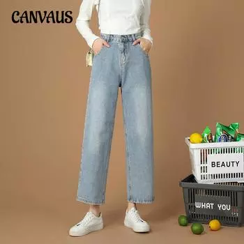 Джинсы больших размеров, женские весенне-осенние свободные широкие брюки с высокой талией S светло-синий