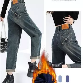 Джинсы Harlan женские популярные зимние 2024 новые свободные и тонкие брюки грушевидной формы в стиле папы-редиски XS