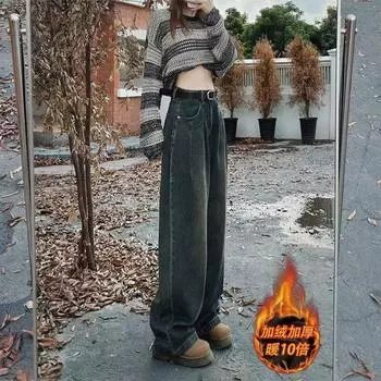 Джинсы прямого покроя из цементного пепла и флиса, женские зимние утягивающие широкие брюки XS