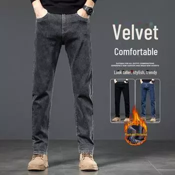 Джинсы прямого покроя в деловом стиле дымчато-серого цвета с утолщенным бархатом для осени/зимы 29 серый/дым