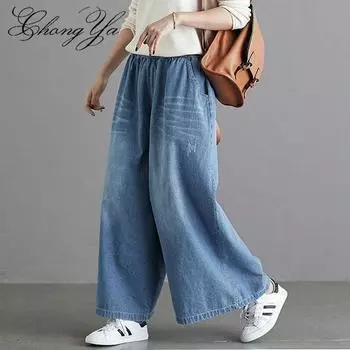 Джинсы Широкие брюки Женские джинсовые брюки свободного покроя с высокой талией S синий