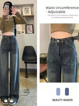 Джинсы широкого покроя с высокой талией и регулируемыми штанинами для женщин цвета цементно-серого цвета - Осень Slim Fit 2XL