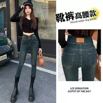 Джинсы Skinny Skinny из флиса с высокой талией XS