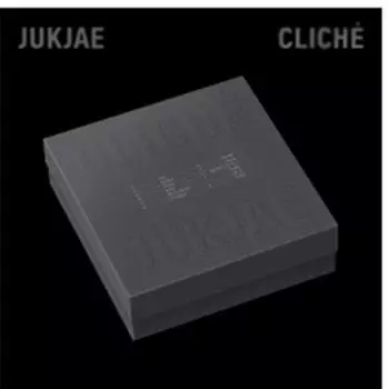 ДЖУКДЖЭ - 3-й [КЛИХИ?] [СПЕЦИАЛЬНЫЙ ПАКЕТ] **Товар ПРЕДЗАКАЗА** дата выхода: 2024.11.05 0