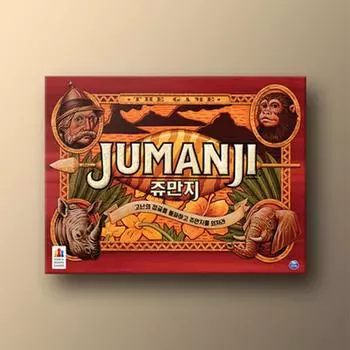 джуманджи, популярная корейская настольная игра