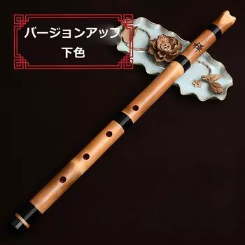 Дзинчуан Шакухати 1 сяку 8 Изготовлено из Мадаке и Кацуры для начинающих Сииро, солнце, бамбук, практика, простое, черное, (Основной цвет)