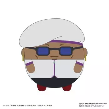 Дзю-дзюцу Кайсен 0 из фильма Фувакорорин BIG G Miguel