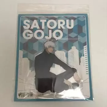 Дзюдзюцу Гёкен Годзё Н Скай Акрил