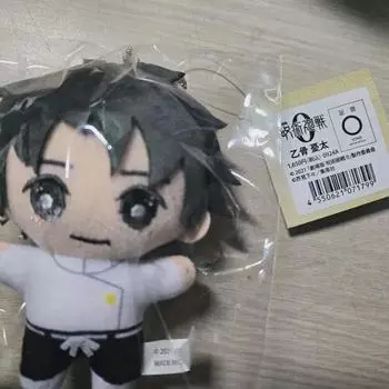 Дзюдзюцу Кайцу Коцу Юта Чинуи