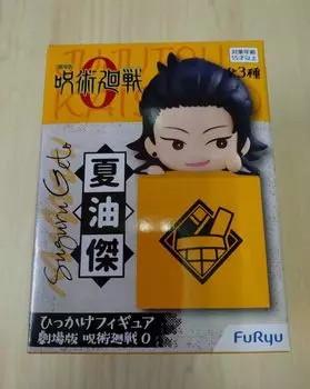 Дзюдзюцу Кайсен 0 Фильм Дзюдзюцу Кайсен Хиккаке Фигурка Нацую Кетсу Гето Сугуру