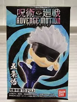 Дзюдзюцу Кайсен ADVERGEMOTION Дзюдзюцу Кайсен Adverge Motion Годзё Годзё Сенсей Сатору 303