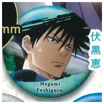 Дзюдзюцу Кайсен Дзюцу Can Badge Meguro Gacha Gacha Capsule Toy Vol.2 [2. Фусигуро] (один предмет)