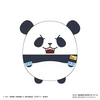 Дзюдзюцу Кайсен из фильма 0 Фувакорорин BIG D Panda