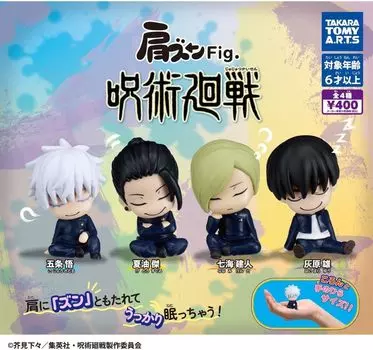 Дзюдзюцу Кайсен Наплечники Дзюдзюцу Кайсен все 4 типа Капсульная игрушка Фиг. [Полный комплект]