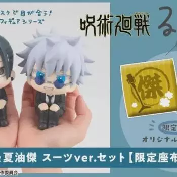 Дзюдзюцу Спин Харахон Годзё Поиск в гетто