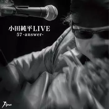 Дзюнпэй Ода LIVE «57-ответ-»