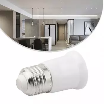 E26/E27 Винтовой адаптер-удлинитель для цоколя лампочки