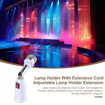 E27 Адаптер-удлинитель для патрона лампочки, универсальный, простой в установке, сгибаемый на 180 градусов, регулируемый патрон лампы белый