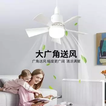 E27 Ceiling Fan Removable Fan Blade Bedroom Living Room Ceiling Light with Remote Control Three-color Adjustable Strong Wind Hot RC 85-265V белый
