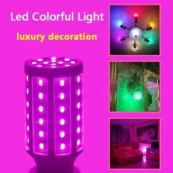 E27 LED 5W 10W 15W Розовый Красный Синий Зеленый Фиолетовый Ледяной Синий Золотой 7 Цветов Лампа Кукурузная Лампа синий