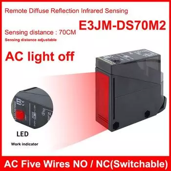 E3JM-DS70 AC/DC Пять проводов 70 см Расстояние срабатывания Диффузное отражение на большом расстоянии Инфракрасный фотоэлектрический датчик-переключатель