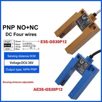 E3S-GS30 3CM расстояние срабатывания инфракрасный индукционный фотоэлектрический датчик переключатель DC10-30V AC90-250V NPN/PNP Orange color