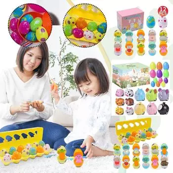 E-яйца с игрушками внутри - красочные предварительно заполненные пасхальные яйца с милыми животными для малышей Пасхальные подарки, пасхальные подарки на вечеринку E-яйца Hu-nt One Size