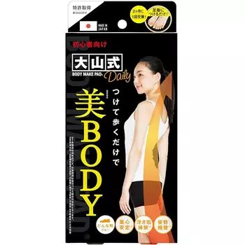 e-smile Oyama style подушечка для ежедневного макияжа тела 1 шт. (х 1)