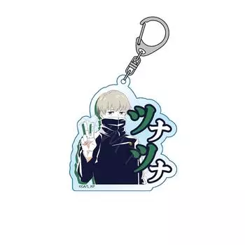 E Toge Inumaki Acrylic Keychain Jujutsu Kaisen