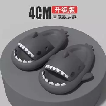 EAEOVCNI2024 Новые тапочки Shark, летние тапочки Shark, женские и мужские сандалии для ванной комнаты, парные туфли из ЭВА, мягкие женские туфли для отдыха на открытом воздухе 44-45(27-27.5cm)