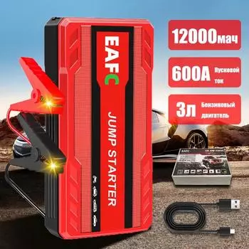 EAFC Mini Car Jump Starter Power Bank 600A 12V Портативное автомобильное пусковое устройство Power Bank Зарядное устройство для аккумулятора Аварийный светодиодный фонарик красный