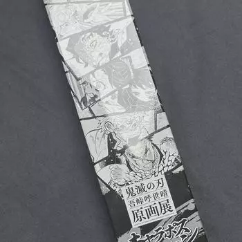 Ear Knife Jump Poster