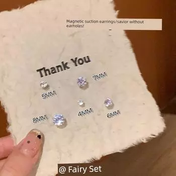 Ear Piercing-Free Student Super Shiny Zircon Flash Diamond Magnetic Ear Clip Women No Ear Piercing Beads Ear Bone Clip Ear Stud 5+6+7mm (three) with magnets